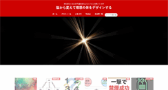 Desktop Screenshot of kikoushi.net