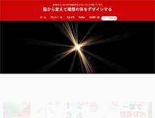 Tablet Screenshot of kikoushi.net